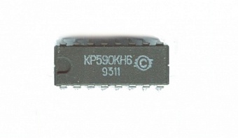 КР590КН6, Микросхема аналоговый ключ