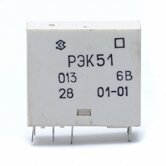 РЭК51 (013-01), Реле электромагнитное промежуточное 12В