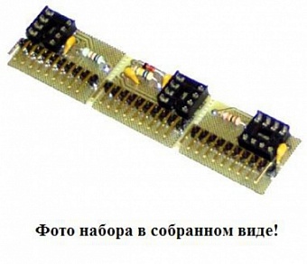 NM9216/5, Плата-адаптер для NM9215, EEPROM SDE2560, NVM3060