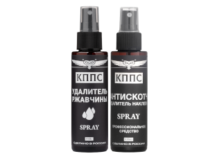 Удалитель ржавчины КППС SPRAY (110мл) + АНТИСКОТЧ удалитель наклеек КППС SPRAY (110 мл)