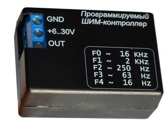 SCP0038-BOX - Программируемый ШИМ-контроллер [в корпусе]