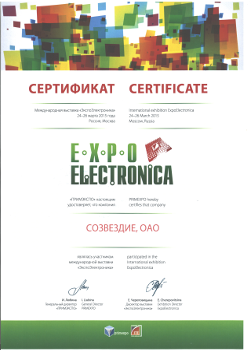 Итоги выставки ЭкспоЭлектроника 2015