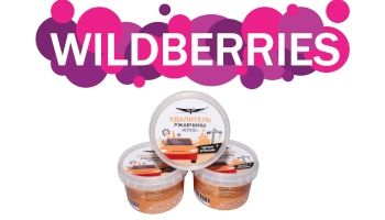 Удалитель ржавчины КППС доступен для заказа на Wildberries!