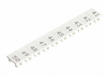 Шильдик 9705A/8/10B 41-50, Маркировка для клемм сечением 6 мм.кв., шириной 8 мм, 10 шильдиков, белая