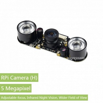 RPi Camera (H), Модуль камеры для Raspberry PI