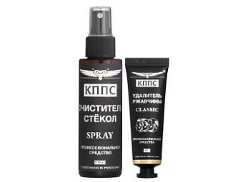 Очиститель стёкол КППС SPRAY (110мл) + Удалитель ржавчины КППС CLASSIC (30г)