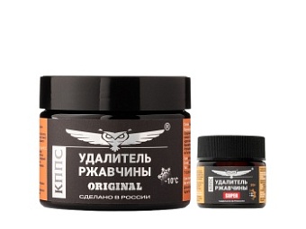 Удалители ржавчины КППС ORIGINAL (250г) + КППС SUPER (20г)