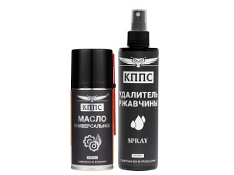 Удалитель ржавчины КППС SPRAY (250мл) + Универсальное масло КППС (210мл)