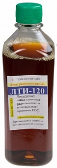 ЛТИ-120 флюс нейтральный, 0.5л