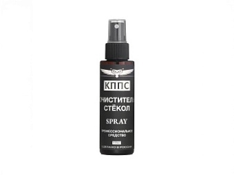 Очиститель стёкол КППС SPRAY (110 мл)