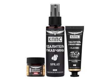 Удалители ржавчины КППС SPRAY (110мл) + КППС SUPER (20г) + КППС CLASSIC (30г)