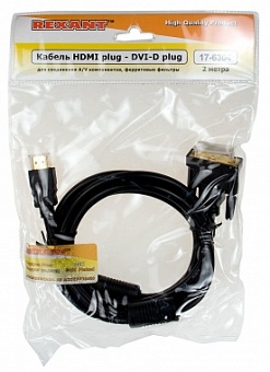 HDMI(вилка) - DVI-D gold (вилка), 2.0м., с фильтрами