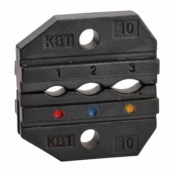 МПК-10, Номерные матрицы для опрессовки наконечников, разъемов и гильз концевых заглушек