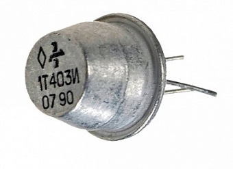 1Т403И, Транзистор биполярный (PNP 30В 1,25A METALL)