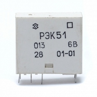 РЭК51 (013-04), Реле электромагнитное промежуточное 12В