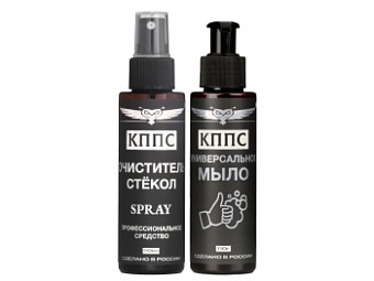 Очиститель стёкол КППС SPRAY (110мл) + Универсальное мыло КППС (110мл)