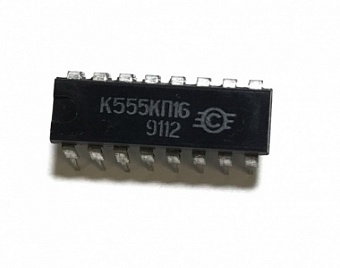 К555КП16, Микросхема мультиплексор