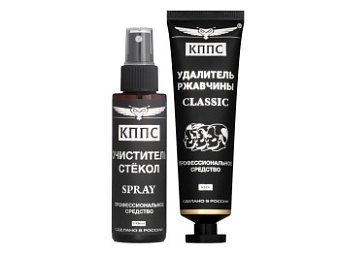 Очиститель стёкол КППС SPRAY (110мл) + Удалитель ржавчины КППС CLASSIC (100г)