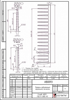 Профиль АВ0093 (170мм), Под линзы Ledil серии 2x6 и плату PN STRADA-IP-2x6, размер радиатора 172x17