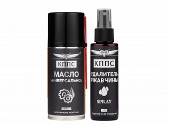 Универсальное масло КППС (210мл) + Удалитель ржавчины КППС SPRAY (110мл)