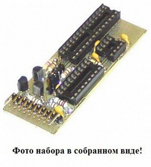 NM9216/2, Плата-адаптер для NM9215(микроконтрол.PIC)