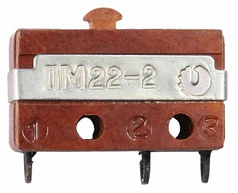 ПМ22-2, Микропереключатель