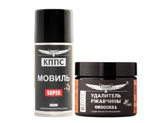 Удалитель ржавчины КППС ORIGINAL (250г) + Мовиль КППС SUPER (210мл)