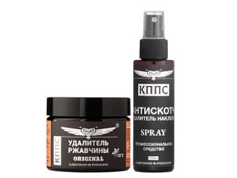 Удалитель ржавчины КППС ORIGINAL (250г) + АНТИСКОТЧ удалитель наклеек КППС SPRAY (110 мл)