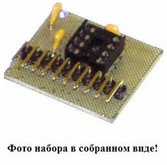 NM9216/3, Плата-адаптер для NM9215, Microwire EEPROM 93xx