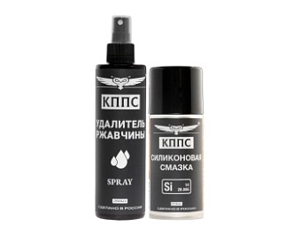 Удалитель ржавчины КППС SPRAY (250мл) + Силиконовая смазка КППС (210мл)