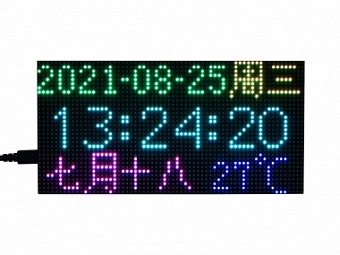 RGB Full-Color Multi-Features Digital Clock for Raspberry Pi Pico, 64*32 Grid, Accurate RTC